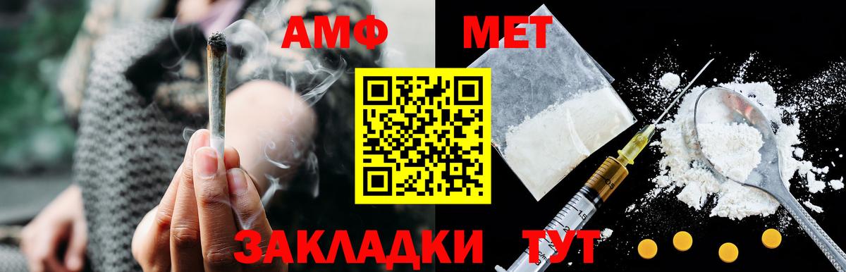 АМФ  Вход с VPN  Амфетамин  Петрозаводск  гидра зеркало  АМФ 97% 