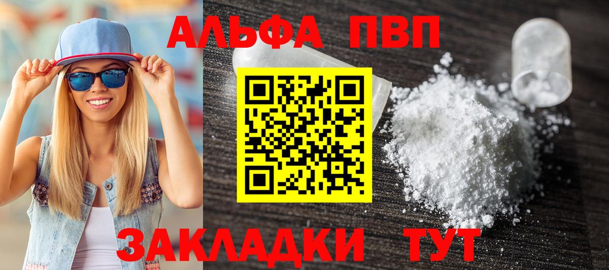 A PVP СК Петрозаводск