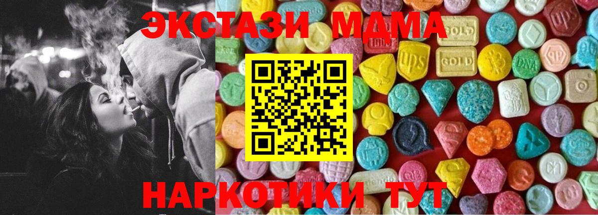 сайты даркнета какой сайт  ЭКСТАЗИ  Вход с VPN  Ecstasy 280 MDMA  Ecstasy VHQ  Петрозаводск 