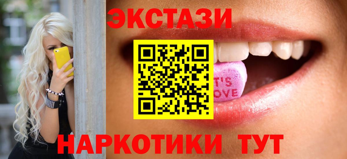 ЭКСТАЗИ louis Vuitton Петрозаводск
