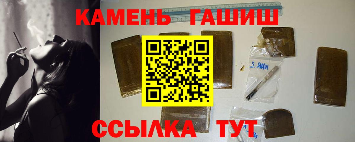 ГАШИШ гарик Петрозаводск