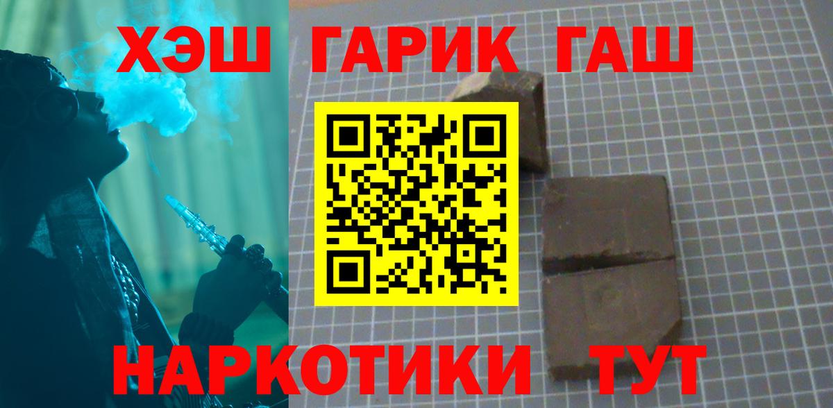 Гашиш AMNESIA HAZE  ГАШ  Петрозаводск  Гашиш Ice-O-Lator  Вход с VPN 