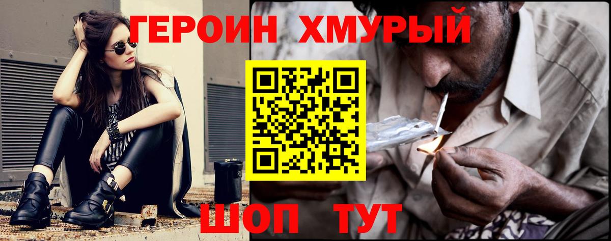 ГАШ  Каннабис  Меф МЯУ МЯУ кристаллы  КОКАИН  Вход с VPN  Alpha PVP СОЛЬ кристаллы  Петрозаводск  МЕФ 