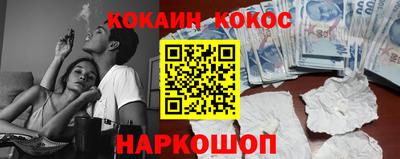 гашиш Будённовск