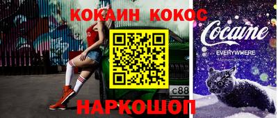 гашиш Будённовск