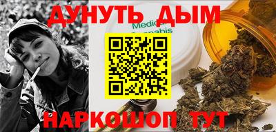 кокаин перу Бузулук