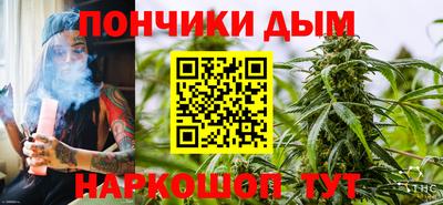 кокаин перу Бузулук