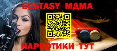 кокаин перу Бузулук