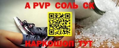 таблы Рыбинск
