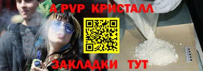 кокаин перу Бузулук