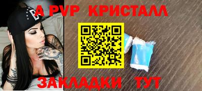 кокаин перу Бузулук