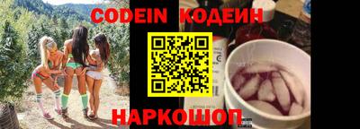 кокаин перу Бузулук