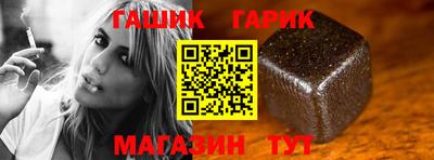 гашиш Будённовск