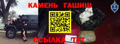 гашиш Будённовск