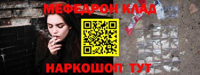 кокаин перу Бузулук