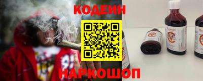 кокаин перу Бузулук