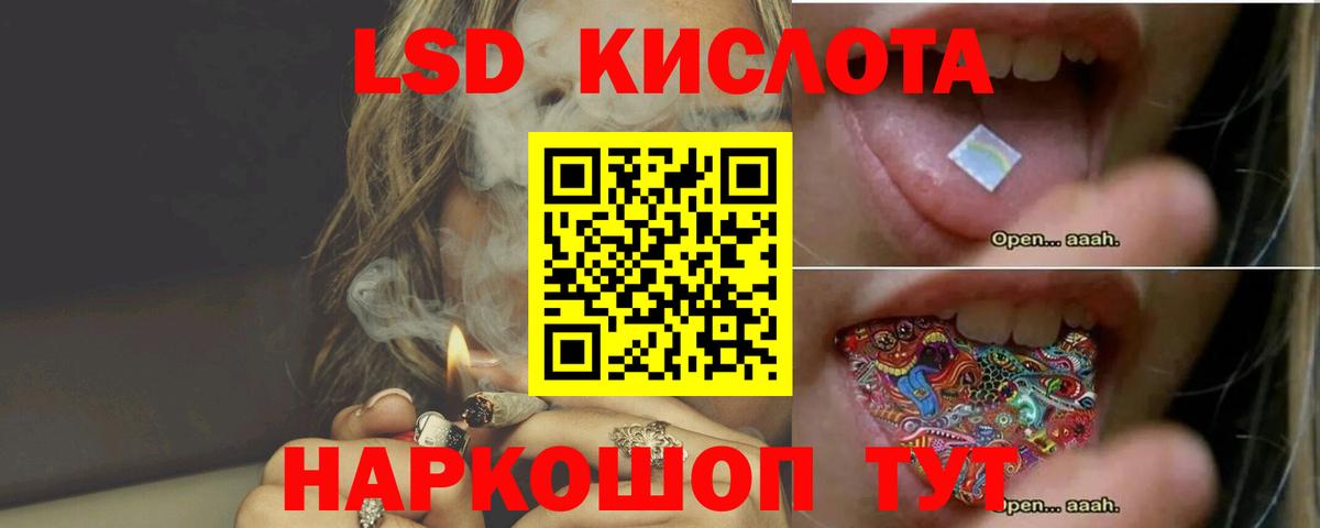 LSD-25 экстази кислота  LSD-25 экстази ecstasy  Лсд 25 экстази  Петрозаводск  Вход с VPN 
