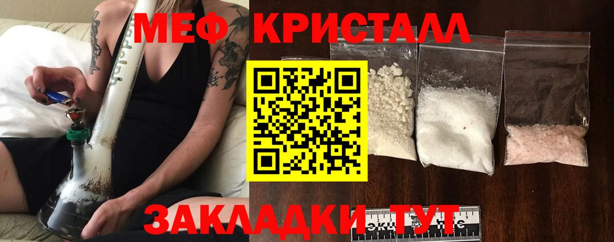 МЕФ Петрозаводск