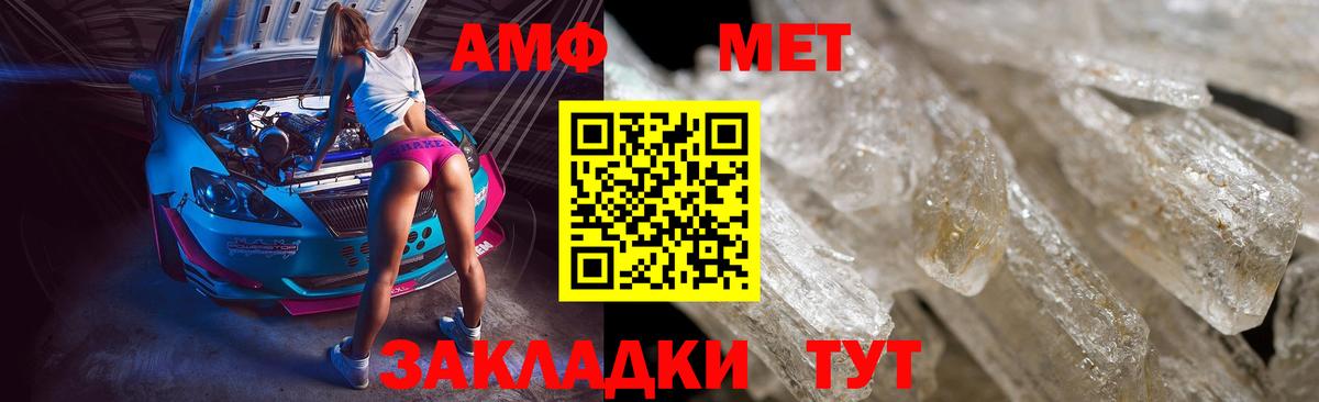 Метамфетамин Декстрометамфетамин 99.9% Петрозаводск