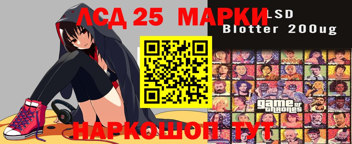 Марки NBOMe 1500мкг Петрозаводск