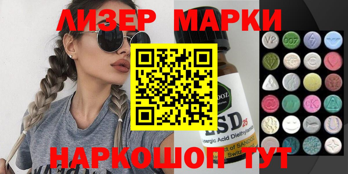 Марки N-bome 1500мкг  Вход с VPN  Марки N-bome 1500мкг  Петрозаводск 