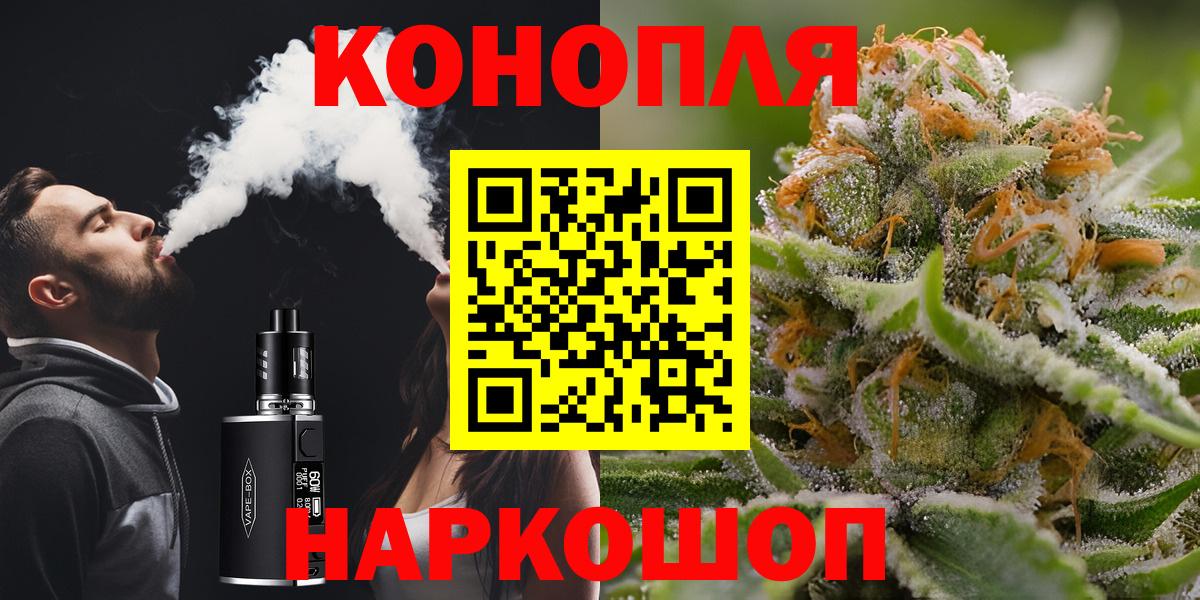 Бошки Шишки марихуана Петрозаводск